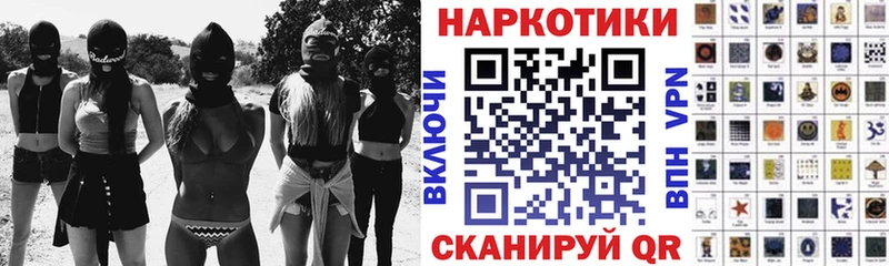 Как найти наркотики Выборг А ПВП Кокаин МЕГА ONION ГАШ Мефедрон