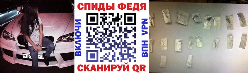 АМФЕТАМИН 97% Выборг