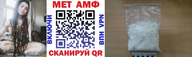 мега онион  Выборг  АМФЕТАМИН VHQ  купить наркотики цена 
