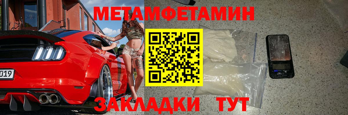Amphetamine Розовый  Amphetamine  darknet наркотические препараты  Вход с VPN  Выборг  Амфетамин 