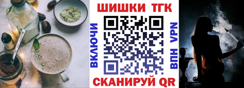 продажа наркотиков  Выборг  Cannafood марихуана 