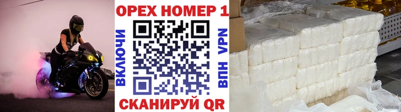 КОКАИН Колумбийский  Выборг 