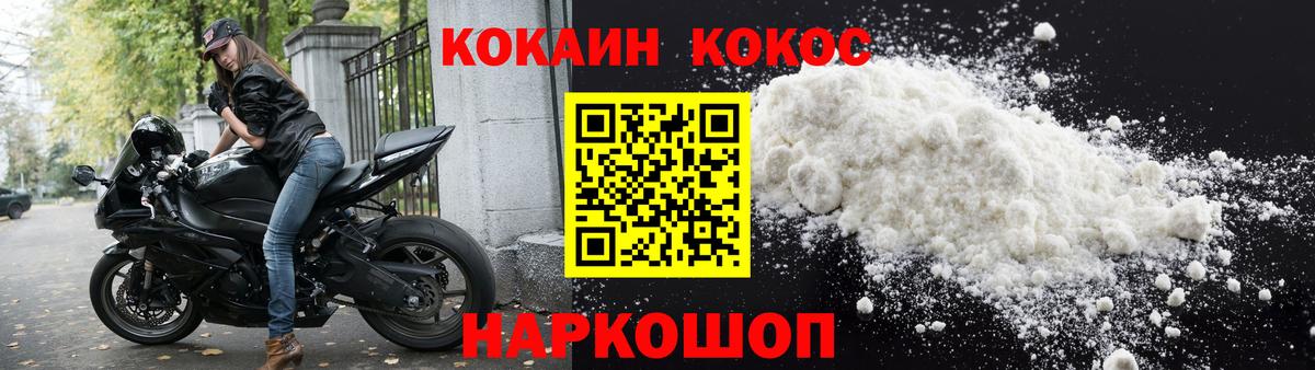 Cocaine Перу Выборг