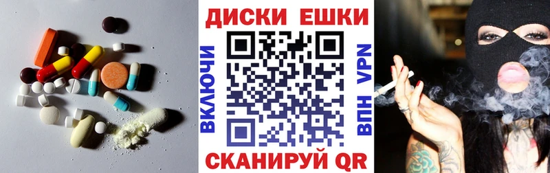Экстази 280мг  Выборг 