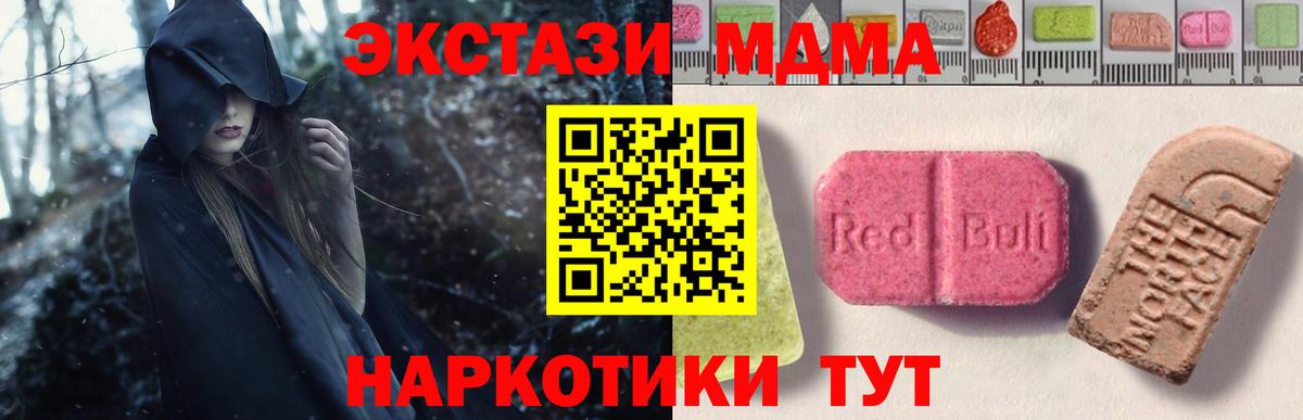 ЭКСТАЗИ  Вход с VPN  Выборг  Ecstasy Punisher  Экстази TESLA 