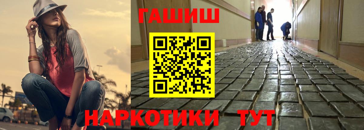 Гашиш гашик Выборг