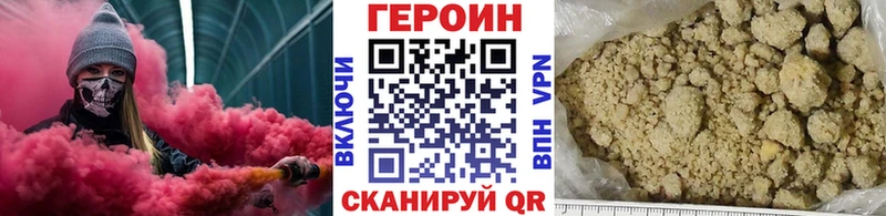ГЕРОИН хмурый omg tor Выборг где найти наркотики