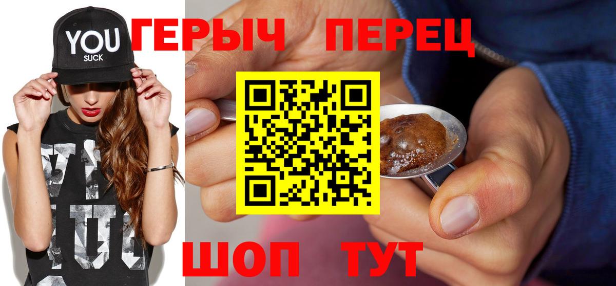 ГЕРОИН Афган Выборг