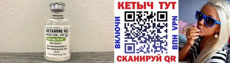 Кетамин VHQ  ссылка на мегу как войти  Выборг  закладка 
