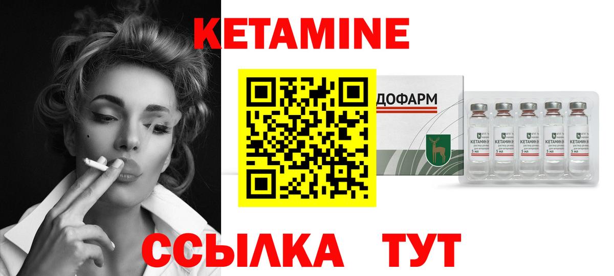 OMG ТОР  Вход с VPN  Выборг  Кетамин ketamine 