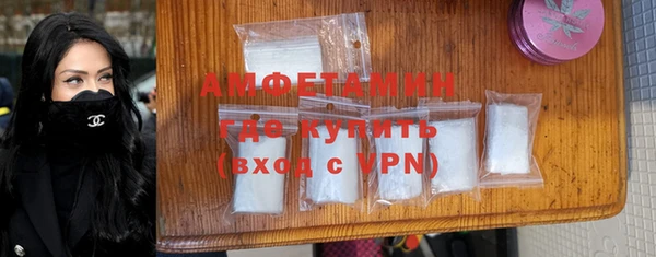 меф VHQ Бугульма