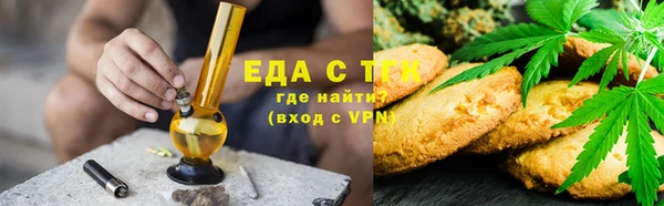 меф VHQ Бугульма
