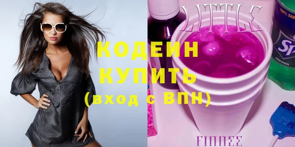 синтетический гашиш Слюдянка