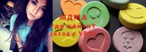 кристаллы Бронницы