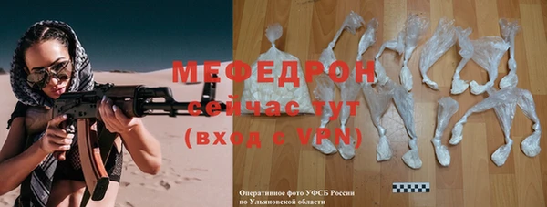 не бодяженный Снежногорск