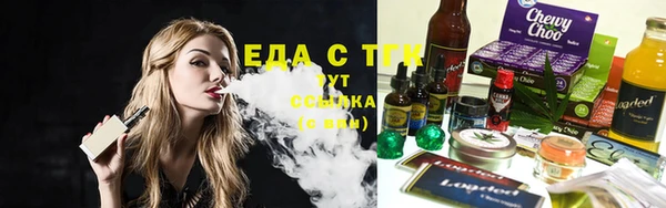 кристаллы Бронницы