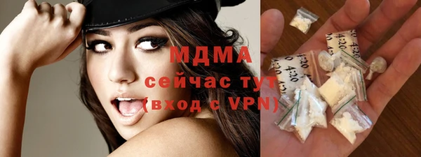 меф VHQ Бугульма