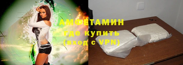меф VHQ Бугульма