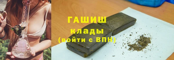 кристаллы Бронницы