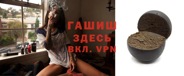 меф VHQ Бугульма