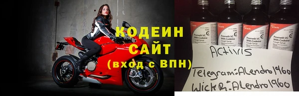 кристаллы Бронницы