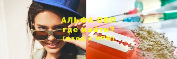 кристаллы Бронницы