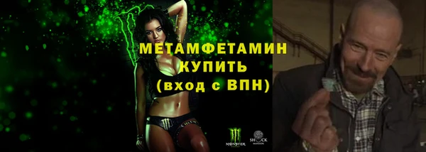 кристаллы Бронницы