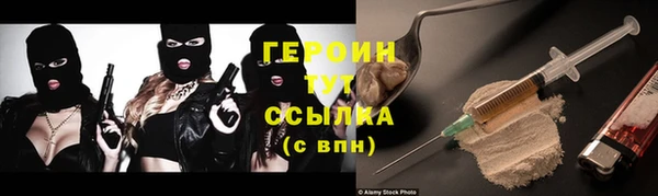 меф VHQ Бугульма