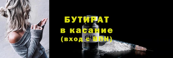кристаллы Бронницы