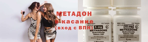 меф VHQ Бугульма
