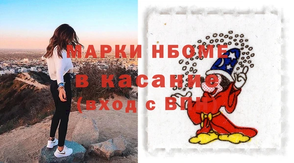 меф VHQ Бугульма