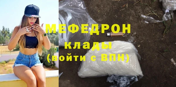 меф VHQ Бугульма