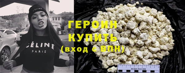 кристаллы Бронницы