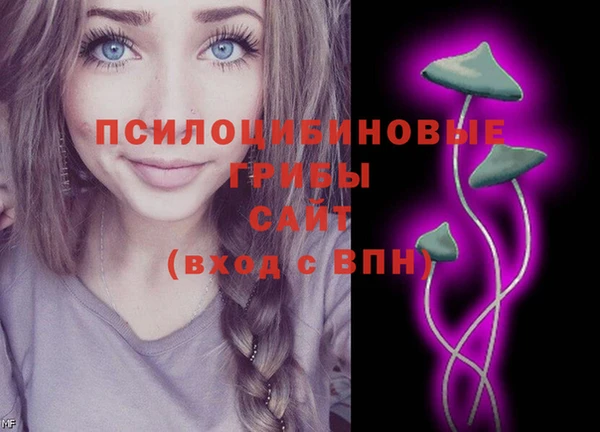 кристаллы Бронницы