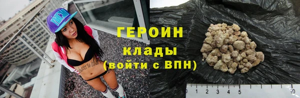 дурь Бородино
