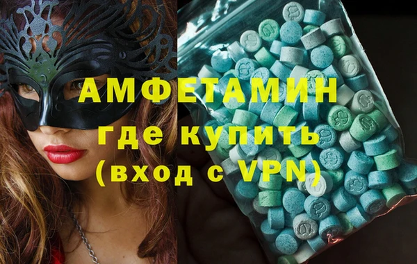 мефедрон мука Снежинск