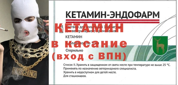 меф VHQ Бугульма