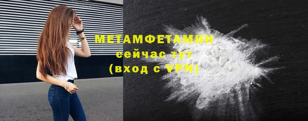 меф VHQ Бугульма