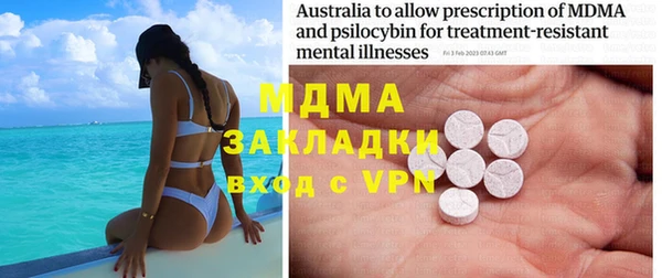 меф VHQ Бугульма