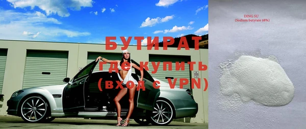 кристаллы Бронницы