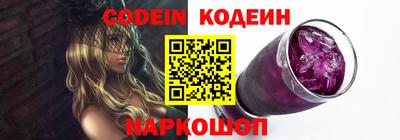 каннабис Беслан
