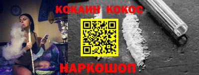 спиды Берёзовский