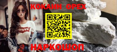 спиды Берёзовский