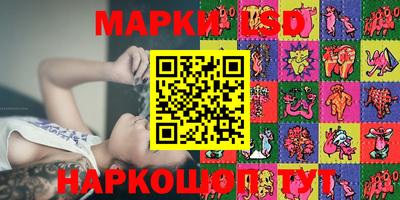 кокаин VHQ Бийск