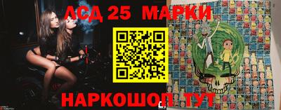 каннабис Беслан