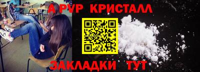 спиды Берёзовский