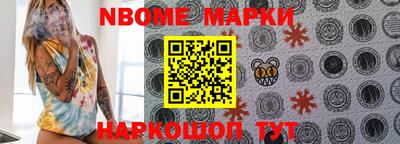 спиды Берёзовский