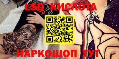 спиды Берёзовский