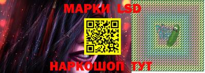 каннабис Беслан