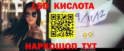 кокаин VHQ Бийск
